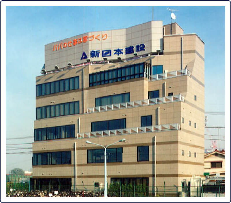 本社の建物画像